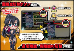 画像ギャラリー No.008のサムネイル画像 / 「対魔忍RPG」，復刻マップイベント“ハロウィン警備と対魔忍”を開催