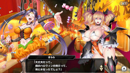 画像ギャラリー No.009のサムネイル画像 / 「対魔忍RPG」，復刻マップイベント“ハロウィン警備と対魔忍”を開催
