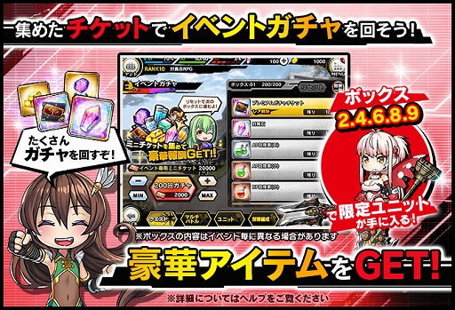 画像ギャラリー No.006のサムネイル画像 / 「対魔忍RPG」,ストーリーイベント“未来からの皇女さま”本日16:00開始。ステップアッププレミアムガチャも実施