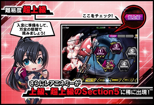 画像ギャラリー No.007のサムネイル画像 / 「対魔忍RPG」,ストーリーイベント“未来からの皇女さま”本日16:00開始。ステップアッププレミアムガチャも実施