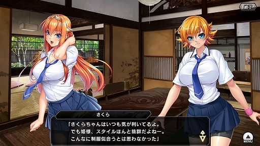画像ギャラリー No.009のサムネイル画像 / 「対魔忍RPG」,ストーリーイベント“未来からの皇女さま”本日16:00開始。ステップアッププレミアムガチャも実施