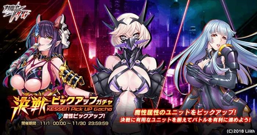 画像ギャラリー No.004のサムネイル画像 / 「対魔忍RPG」，限定ユニットのミランダ・クローゼットを獲得できる「“決戦“邪眼令嬢ミランダ”」を開催