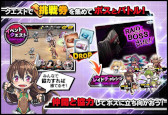 画像ギャラリー No.004のサムネイル画像 / 「対魔忍RPG」，復刻レイドイベント“ちょっと魔界に行ってくる”を開催