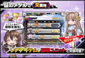 画像ギャラリー No.006のサムネイル画像 / 「対魔忍RPG」，復刻レイドイベント“ちょっと魔界に行ってくる”を開催
