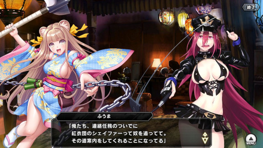 画像ギャラリー No.007のサムネイル画像 / 「対魔忍RPG」，復刻レイドイベント“ちょっと魔界に行ってくる”を開催