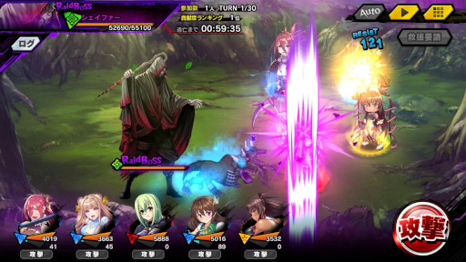 画像ギャラリー No.008のサムネイル画像 / 「対魔忍RPG」，復刻レイドイベント“ちょっと魔界に行ってくる”を開催