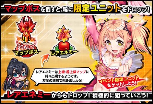 画像ギャラリー No.005のサムネイル画像 / ｢対魔忍RPG｣，マップイベント“魔法少女ココアと謎の魔界騎士”開催中