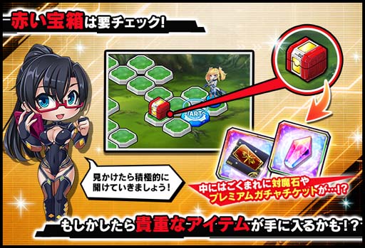 画像ギャラリー No.008のサムネイル画像 / ｢対魔忍RPG｣，マップイベント“魔法少女ココアと謎の魔界騎士”開催中