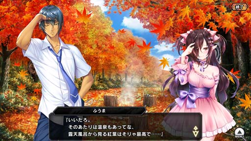 画像ギャラリー No.011のサムネイル画像 / ｢対魔忍RPG｣，マップイベント“魔法少女ココアと謎の魔界騎士”開催中