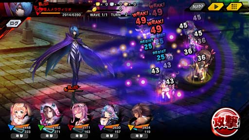 画像ギャラリー No.012のサムネイル画像 / ｢対魔忍RPG｣，マップイベント“魔法少女ココアと謎の魔界騎士”開催中