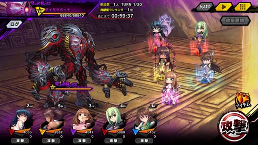 画像ギャラリー No.009のサムネイル画像 / ｢対魔忍RPG｣，レイドイベント“陰陽師とダイダラボッチ”を11月30日16:00から開催