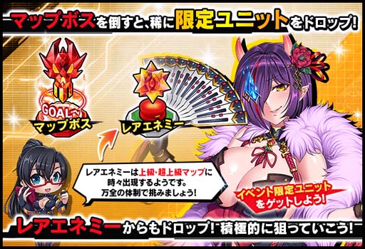 画像ギャラリー No.004のサムネイル画像 / 「対魔忍RPG」,復刻マップイベント“はぐれ者たちの哀歌”に冬月くるりが登場