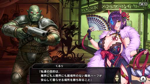 画像ギャラリー No.010のサムネイル画像 / 「対魔忍RPG」,復刻マップイベント“はぐれ者たちの哀歌”に冬月くるりが登場