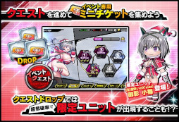 画像ギャラリー No.004のサムネイル画像 / 「対魔忍RPG」,ストーリーイベント“故郷からの刺客”を開催