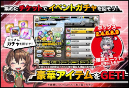 画像ギャラリー No.005のサムネイル画像 / 「対魔忍RPG」,ストーリーイベント“故郷からの刺客”を開催
