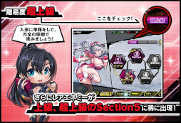 画像ギャラリー No.006のサムネイル画像 / 「対魔忍RPG」,ストーリーイベント“故郷からの刺客”を開催