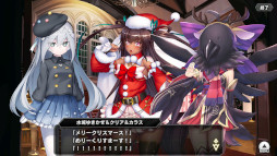 画像ギャラリー No.008のサムネイル画像 / 「対魔忍RPG」,ストーリーイベント“故郷からの刺客”を開催