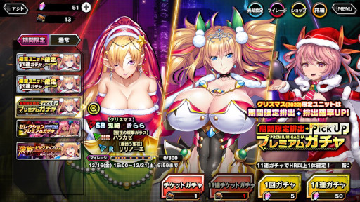 画像ギャラリー No.009のサムネイル画像 / 「対魔忍RPG」,ストーリーイベント“故郷からの刺客”を開催