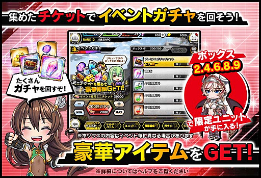 画像ギャラリー No.005のサムネイル画像 / 「対魔忍RPG」，復刻ストーリーイベント“罪と罰”と正月限定ガチャを開催中