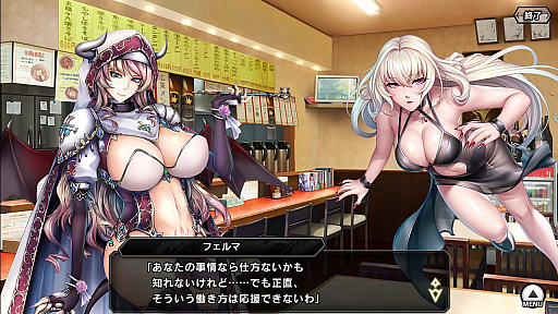 画像ギャラリー No.007のサムネイル画像 / 「対魔忍RPG」，復刻ストーリーイベント“罪と罰”と正月限定ガチャを開催中