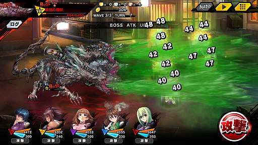 画像ギャラリー No.008のサムネイル画像 / 「対魔忍RPG」，復刻ストーリーイベント“罪と罰”と正月限定ガチャを開催中
