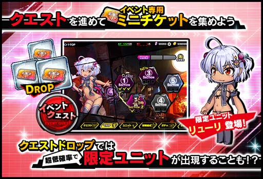 画像ギャラリー No.005のサムネイル画像 / 「対魔忍RPG」,ストーリーイベント“双葉・リリー・ラムセス”&“双葉・リリー・ラムセスガチャ”開催中