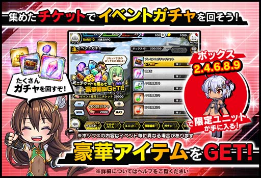 画像ギャラリー No.006のサムネイル画像 / 「対魔忍RPG」,ストーリーイベント“双葉・リリー・ラムセス”&“双葉・リリー・ラムセスガチャ”開催中