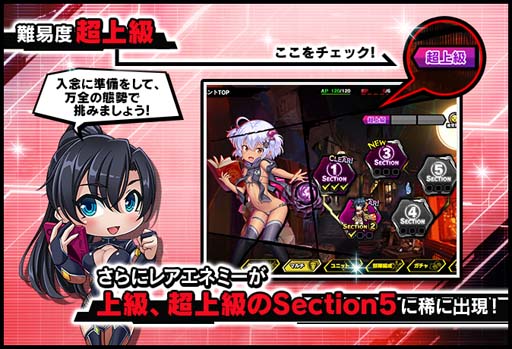 画像ギャラリー No.007のサムネイル画像 / 「対魔忍RPG」,ストーリーイベント“双葉・リリー・ラムセス”&“双葉・リリー・ラムセスガチャ”開催中