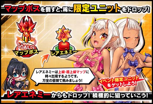 画像ギャラリー No.004のサムネイル画像 / 「対魔忍RPG」,復刻マップイベント“From Your Valentine”にユフィ&ソフィが登場