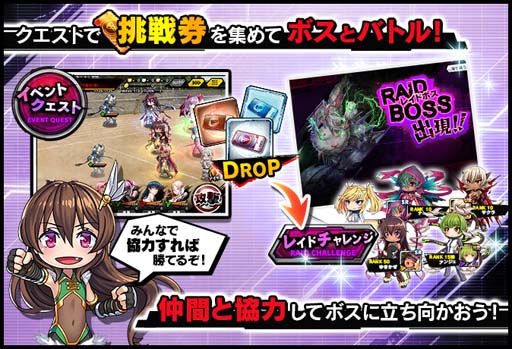 画像ギャラリー No.004のサムネイル画像 / 「対魔忍RPG」,レイドイベント“サイボーグ探偵とバレンタイン”にクローンアサギが登場