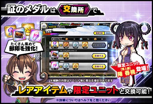 画像ギャラリー No.006のサムネイル画像 / 「対魔忍RPG」,レイドイベント“サイボーグ探偵とバレンタイン”にクローンアサギが登場