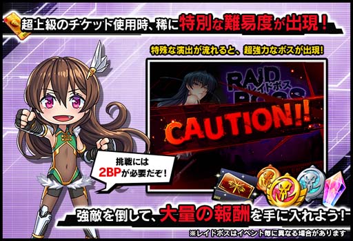 画像ギャラリー No.007のサムネイル画像 / 「対魔忍RPG」,レイドイベント“サイボーグ探偵とバレンタイン”にクローンアサギが登場