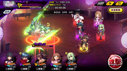 画像ギャラリー No.009のサムネイル画像 / 「対魔忍RPG」,レイドイベント“サイボーグ探偵とバレンタイン”にクローンアサギが登場
