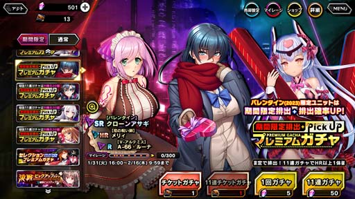 画像ギャラリー No.011のサムネイル画像 / 「対魔忍RPG」,レイドイベント“サイボーグ探偵とバレンタイン”にクローンアサギが登場