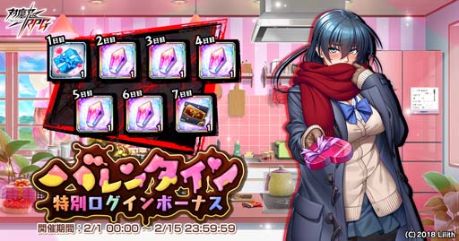 画像ギャラリー No.015のサムネイル画像 / 「対魔忍RPG」,レイドイベント“サイボーグ探偵とバレンタイン”にクローンアサギが登場