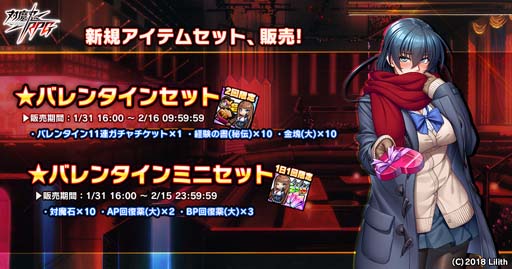 画像ギャラリー No.016のサムネイル画像 / 「対魔忍RPG」,レイドイベント“サイボーグ探偵とバレンタイン”にクローンアサギが登場