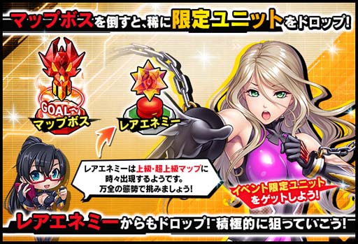 画像ギャラリー No.005のサムネイル画像 / ｢対魔忍RPG｣，マップイベント“炎鎖の交”に新鋭カヲルが登場。ピックアッププレミアムガチャもスタート