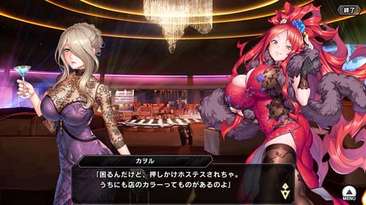 画像ギャラリー No.011のサムネイル画像 / ｢対魔忍RPG｣，マップイベント“炎鎖の交”に新鋭カヲルが登場。ピックアッププレミアムガチャもスタート