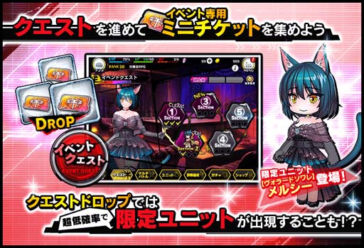 画像ギャラリー No.004のサムネイル画像 / ｢対魔忍RPG｣，復刻ストーリーイベント“別れの夜会”開催中。メインクエスト55章も公開