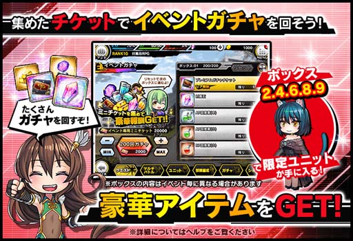 画像ギャラリー No.005のサムネイル画像 / ｢対魔忍RPG｣，復刻ストーリーイベント“別れの夜会”開催中。メインクエスト55章も公開