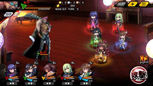 画像ギャラリー No.008のサムネイル画像 / ｢対魔忍RPG｣，復刻ストーリーイベント“別れの夜会”開催中。メインクエスト55章も公開