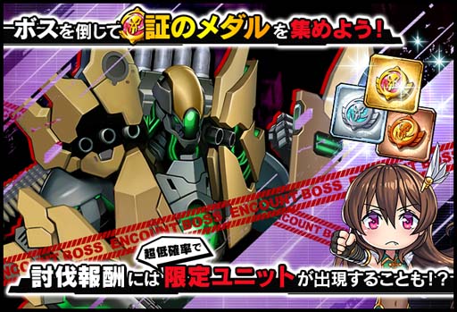 画像ギャラリー No.005のサムネイル画像 / ｢対魔忍RPG｣，レイドイベント“特異点の夜会”に「石川　あむ」が登場。夜会ログインボーナスは3月1日から
