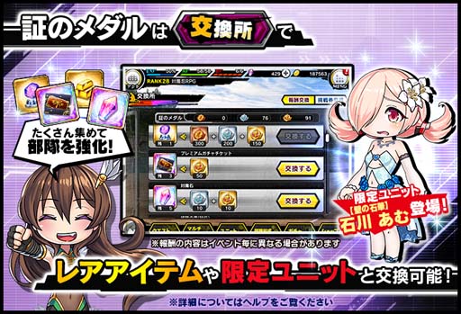 画像ギャラリー No.006のサムネイル画像 / ｢対魔忍RPG｣，レイドイベント“特異点の夜会”に「石川　あむ」が登場。夜会ログインボーナスは3月1日から