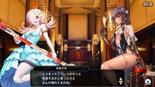 画像ギャラリー No.008のサムネイル画像 / ｢対魔忍RPG｣，レイドイベント“特異点の夜会”に「石川　あむ」が登場。夜会ログインボーナスは3月1日から