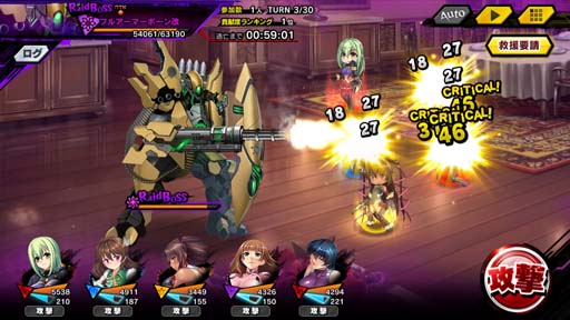 画像ギャラリー No.009のサムネイル画像 / ｢対魔忍RPG｣，レイドイベント“特異点の夜会”に「石川　あむ」が登場。夜会ログインボーナスは3月1日から