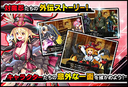画像ギャラリー No.002のサムネイル画像 / 「対魔忍RPG」,新イベント“魔女の誇りと炎の魔人”が本日16:00に開始
