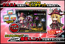 画像ギャラリー No.003のサムネイル画像 / 「対魔忍RPG」,新イベント“魔女の誇りと炎の魔人”が本日16:00に開始