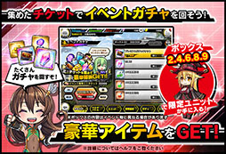 画像ギャラリー No.004のサムネイル画像 / 「対魔忍RPG」,新イベント“魔女の誇りと炎の魔人”が本日16:00に開始