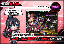 画像ギャラリー No.005のサムネイル画像 / 「対魔忍RPG」,新イベント“魔女の誇りと炎の魔人”が本日16:00に開始