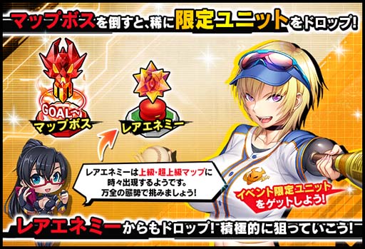 画像ギャラリー No.005のサムネイル画像 / 「対魔忍RPG」,マップイベント“青春と欲望のキックオフ”にソニアが登場。限定ピックアッププレミアムガチャも